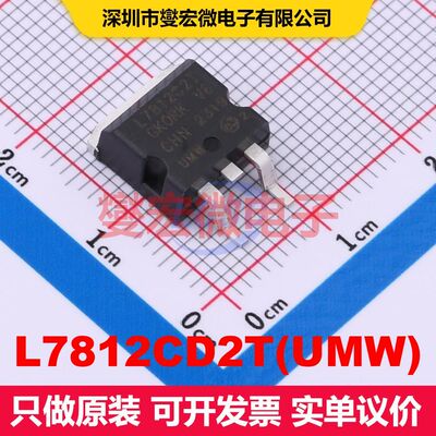 L7812CD2T(UMW) TO-263 线性低压差（LDO）电压调节器 电源管理