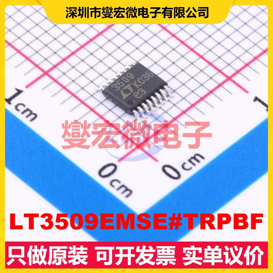LT3509EMSE#TRPBF MSOP-16-EP DC-DC电源转换器芯片IC