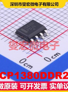 NCP1380DDR2G SOIC-8 AC-DC电源稳压控制器芯片IC