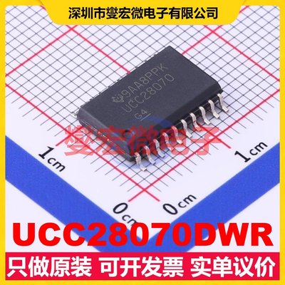 UCC28070DWR SOIC-20-300mil AC-DC电源稳压控制器芯片IC