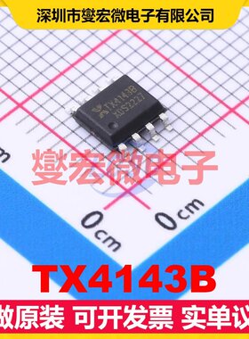 TX4143B SOP-8 DC-DC电源转换器芯片IC