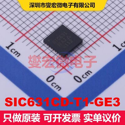SIC631CD-T1-GE3 MLP55-31L(5x5) H桥全半桥驱动器 电源管理 集