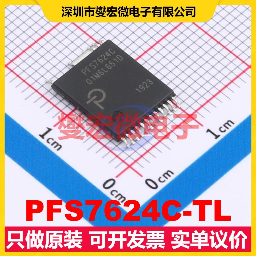 PFS7624C-TL InSOP AC-DC电源稳压控制器芯片IC