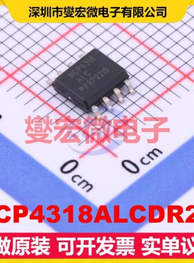 NCP4318ALCDR2G SOIC-8 AC-DC电源稳压控制器芯片IC