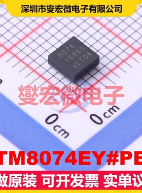 LTM8074EY#PBF BGA-25 DC-DC电源转换器芯片IC