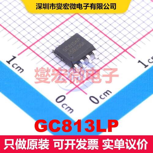 GC813LP SOP-8 监控和复位 电源管理 集成芯片IC