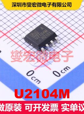 U2104M SOP-8 闸极驱动器 电源管理 集成芯片IC