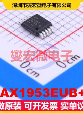 MAX1953EUB+T MSOP-10 DC-DC电源转换器芯片IC