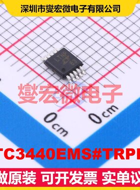 LTC3440EMS#TRPBF MSOP-10 DC-DC电源转换器芯片IC