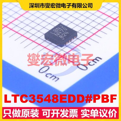LTC3548EDD#PBF DFN-10-EP(3x3) DC-DC电源转换器芯片IC