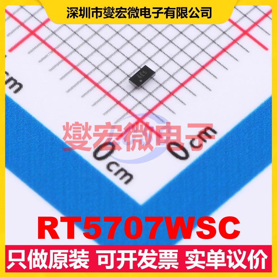 RT5707WSC WLCSP-8(0.9x1.6) DC-DC电源转换器芯片IC