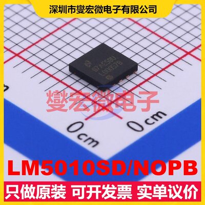 LM5010SD/NOPB WSON-10-EP(4x4) DC-DC电源转换器芯片IC