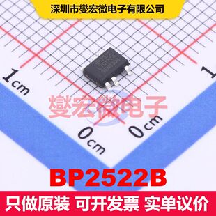 BP2522B SOT-33-5A AC-DC转换器/离线开关 电源管理 集成芯片IC