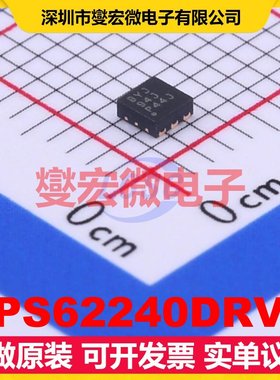 TPS62240DRVR WSON-6(2x2) DC-DC电源转换器芯片IC