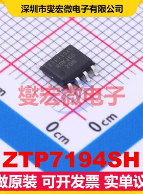 ZTP7194SH SOP-8L DC-DC电源转换器芯片IC