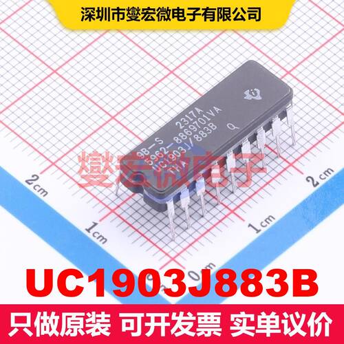 UC1903J883B CDIP(J)-18 监控和复位 电源管理 集成芯片IC