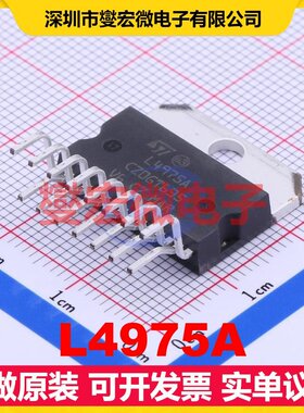 L4975A Multiwatt-15 DC-DC电源转换器芯片IC