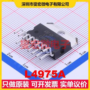 L4975A Multiwatt-15 DC-DC电源转换器芯片IC