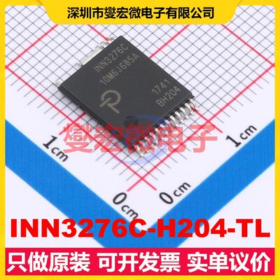 INN3276C-H204-TL InSOP-24 AC-DC电源稳压控制器芯片IC