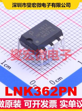 LNK362PN DIP-8B AC-DC电源稳压控制器芯片IC