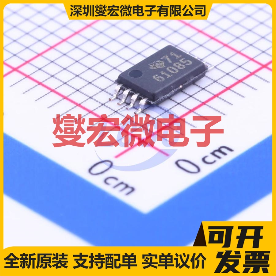 TPS61085TPWR TSSOP-8 DC-DC 电源管理芯片IC