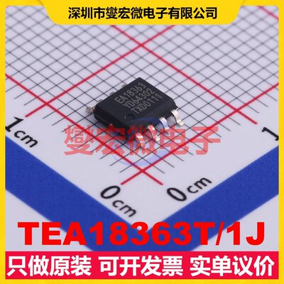 TEA18363T/1J SOIC-8 AC-DC电源稳压控制器芯片IC