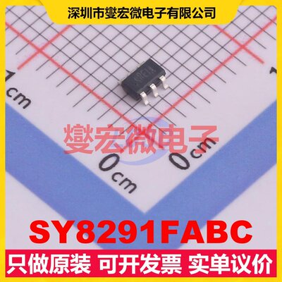 SY8291FABC SOT23-6 DC-DC电源转换器芯片IC