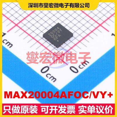 MAX20004AFOC/VY+ FC2QFN-17(3.5x3.8) DC-DC电源转换器芯片IC