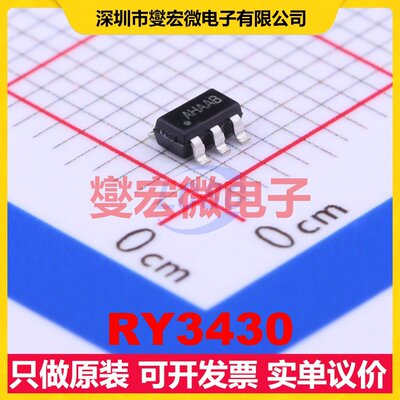 RY3430 SOT-23-5 DC-DC电源转换器芯片IC