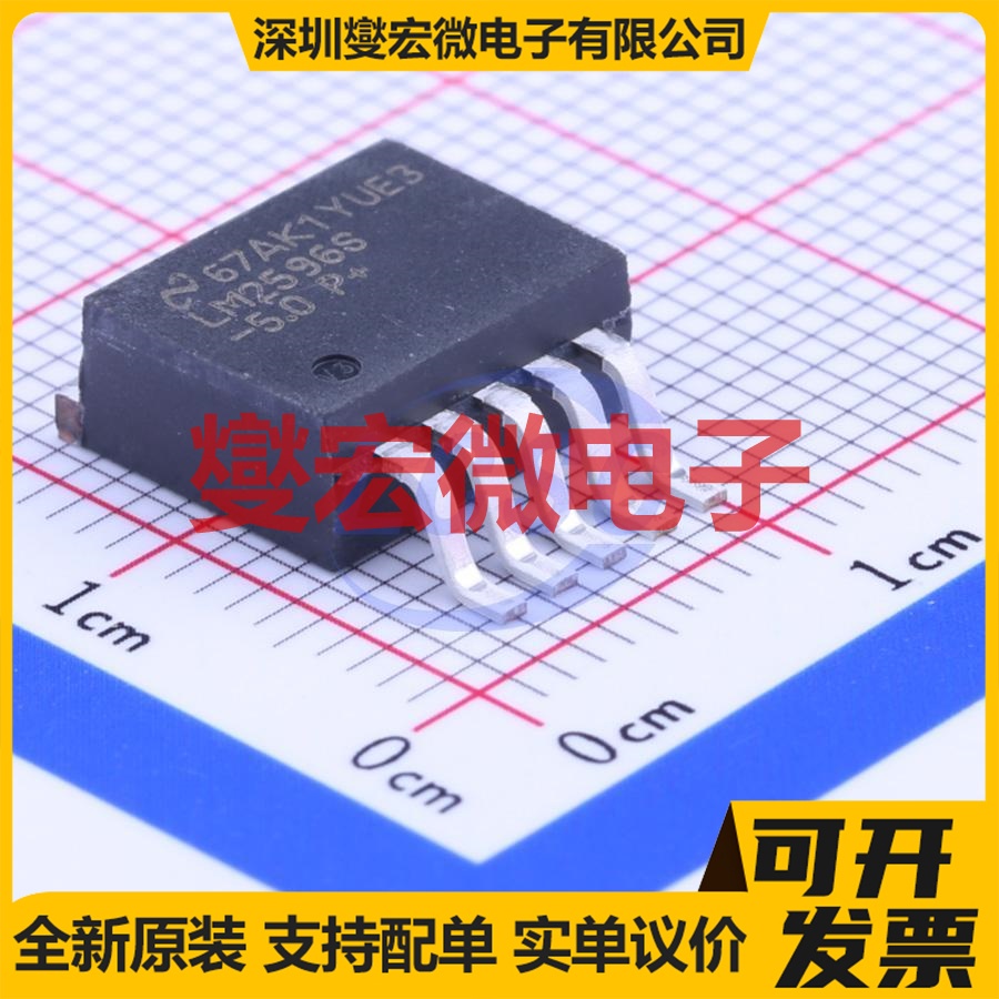 LM2596S-5.0/NOPB TO-263-5 DC-DC 电源管理芯片IC
