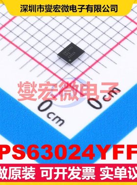 TPS63024YFFR DSBGA-20 DC-DC电源转换器芯片IC