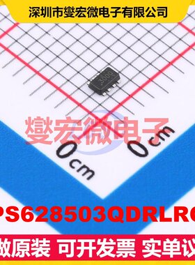 TPS628503QDRLRQ1 SOT-583 DC-DC电源转换器芯片IC
