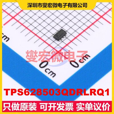 TPS628503QDRLRQ1 SOT-583 DC-DC电源转换器芯片IC