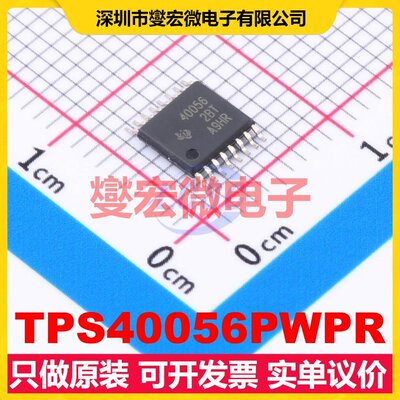 TPS40056PWPR HTSSOP-16-EP DC-DC电源转换器芯片IC