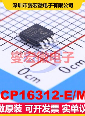 MCP16312-E/MS MSOP-8 DC-DC电源转换器芯片IC