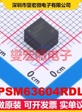 TPSM63604RDLR B3QFN-20(5x5.5) DC-DC电源转换器芯片IC