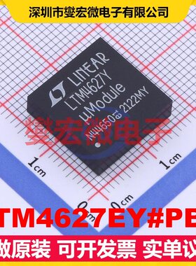LTM4627EY#PBF BGA-133 DC-DC电源转换器芯片IC