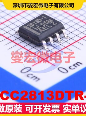 UCC2813DTR-1 SOIC-8 AC-DC电源稳压控制器芯片IC
