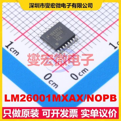LM26001MXAX/NOPB HTSSOP-16-EP DC-DC电源转换器芯片IC