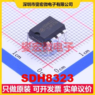 SDH8323 DIP-7 AC-DC电源稳压控制器芯片IC