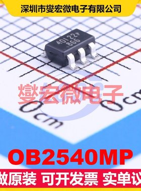 OB2540MP SOT-23-6 AC-DC电源稳压控制器芯片IC