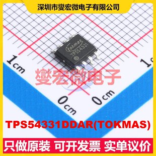 TPS54331DDAR(TOKMAS) SOP-8-EP DC-DC电源转换器芯片IC