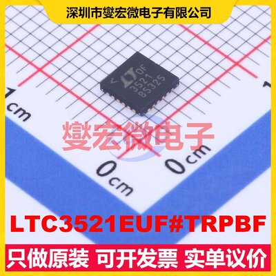 LTC3521EUF#TRPBF QFN-24-EP(4x4) DC-DC电源转换器芯片IC