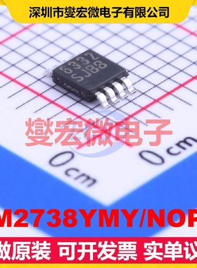 LM2738YMY/NOPB MSOP-8-EP DC-DC电源转换器芯片IC