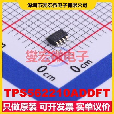 TPS562210ADDFT TSOT-23-8 DC-DC电源转换器芯片IC