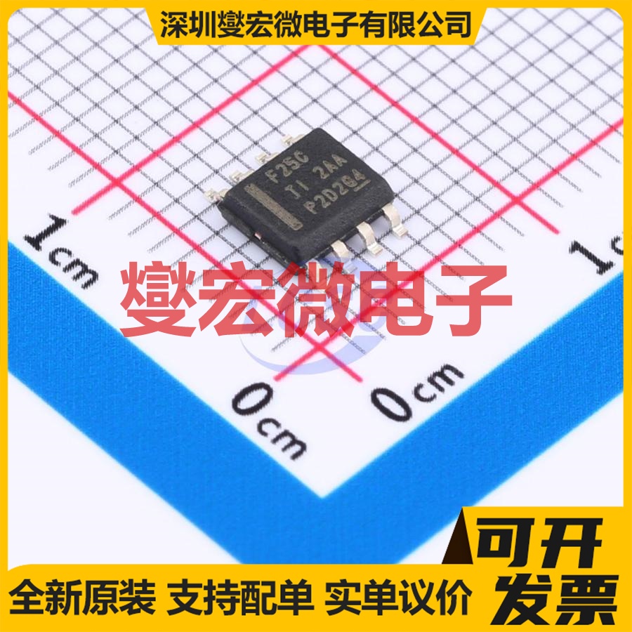 LMR23625CDDAR SO-PowerPAD-8 DC-DC电源管理芯片IC