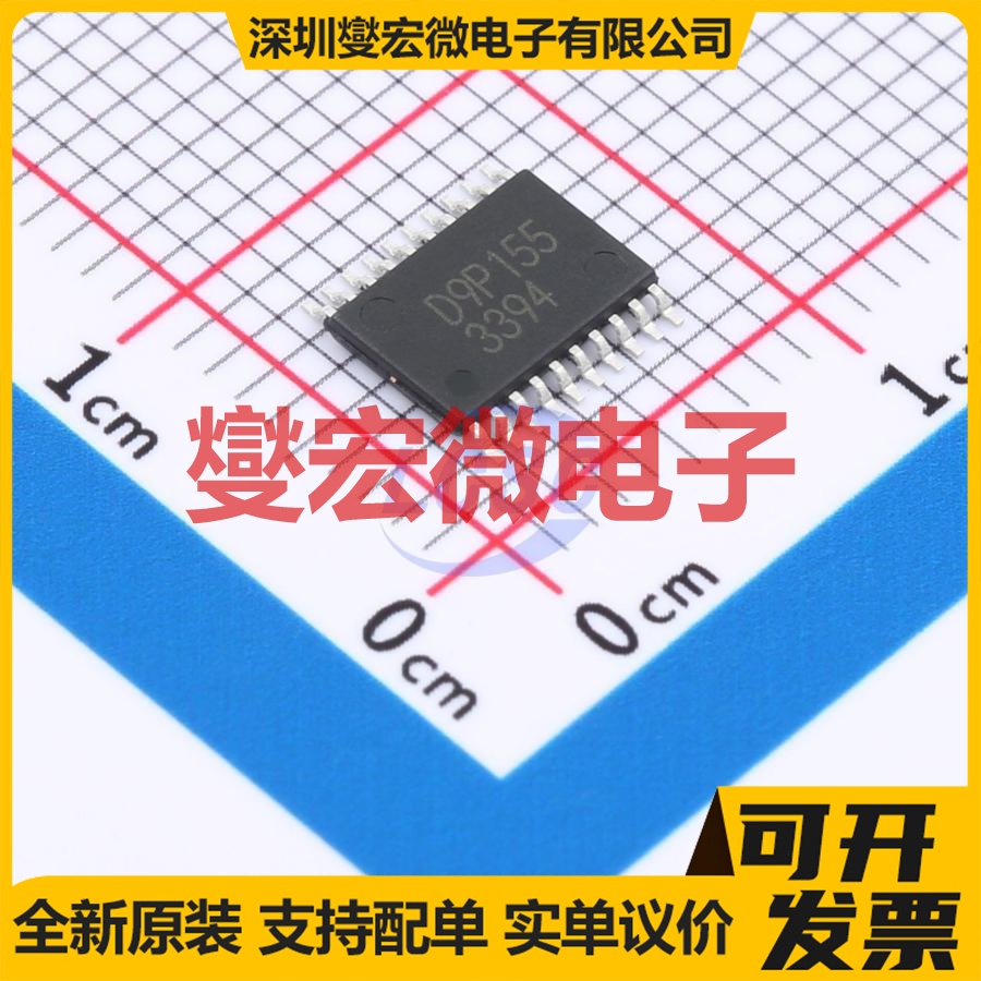 BD9P155EFV-CE2 HTSSOP-20-EP DC-DC 电源管理芯片IC
