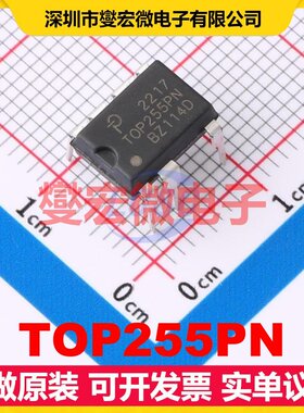 TOP255PN DIP-8 AC-DC电源稳压控制器芯片IC
