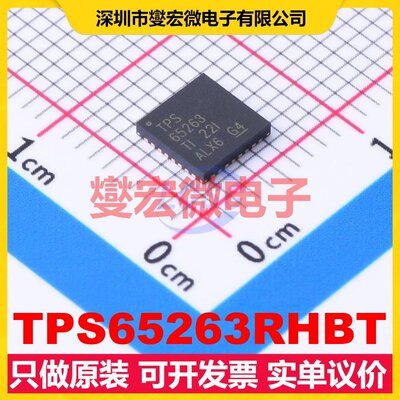 TPS65263RHBT VQFN-32-EP(5x5) DC-DC电源转换器芯片IC