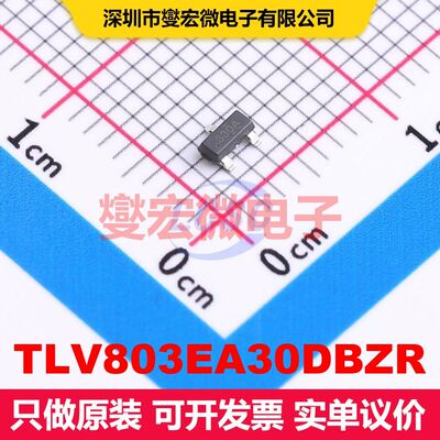 TLV803EA30DBZR SOT-23-3 监控和复位 电源管理 集成芯片IC